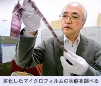 �򉻂����}�C�N���t�B����